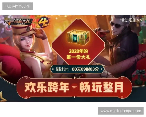 2024年pg体育官方网站入口优惠活动汇总，享受丰富奖励和专属福利提升您的游戏体验