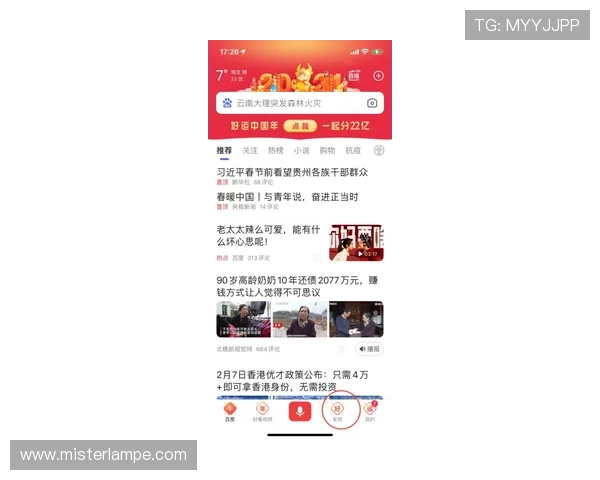 918博天堂官网入口官方最新版本，提供最稳定的登录体验与安全保障