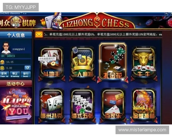 专业电子游戏娱乐官网平台，提供多样化的游戏选择与优质客户服务