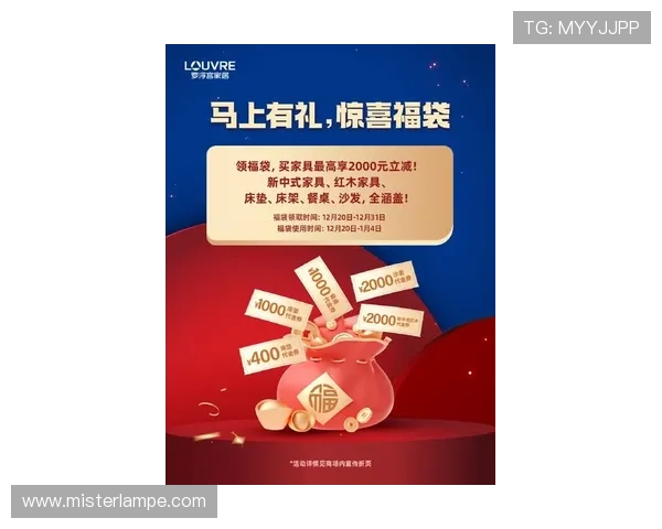 manbetx最新优惠活动全面解析助你轻松赢取丰厚奖金