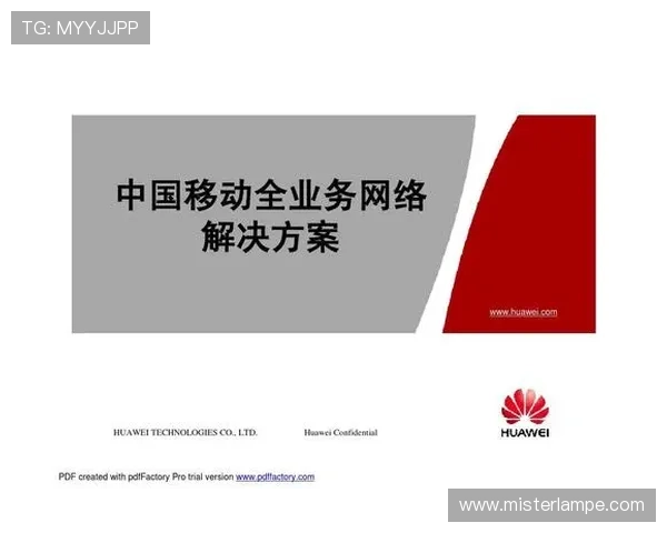 918科技官网全面升级优化用户体验，打造行业领先的科技信息平台