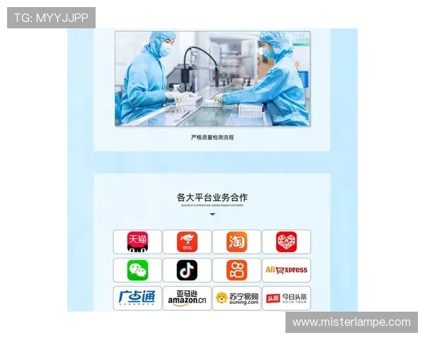 博天官网登陆入口正式开启，用户可便捷访问公司最新资讯与服务平台