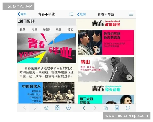 918博天彩为用户带来多样化的彩种选择,满足不同玩家的娱乐与投注需求